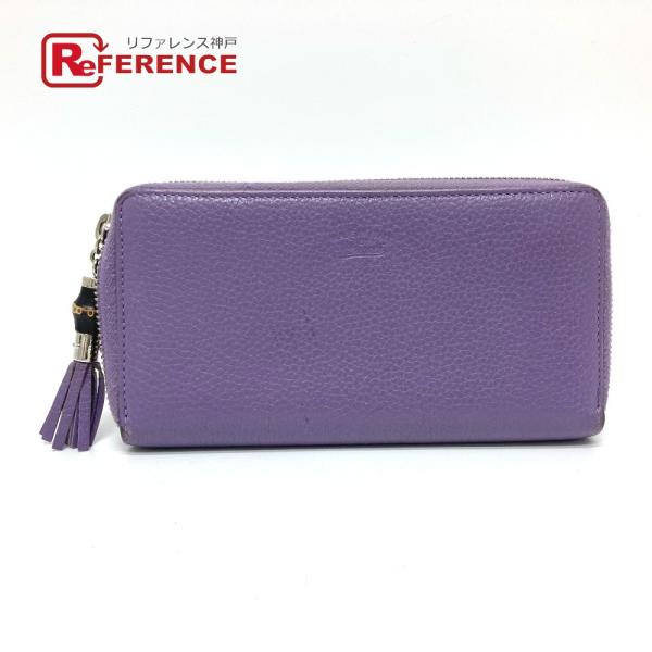 GUCCI グッチ 307984 バンブータッセル ラウンドファスナー 長財布 パープル レディース...