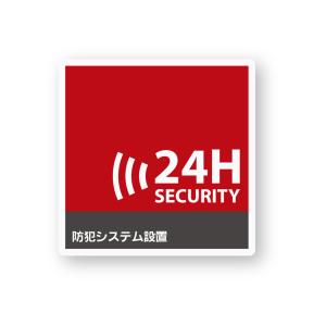 【反射ステッカー工房】防犯ステッカーB01 (Sサイズ10枚) 再帰反射 屋外耐候５年 屋外耐候５年 セキュリティー シンプル｜reflect2015