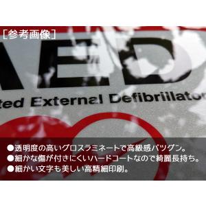 国旗ステッカー(スウェーデン) SSサイズ 2...の詳細画像2