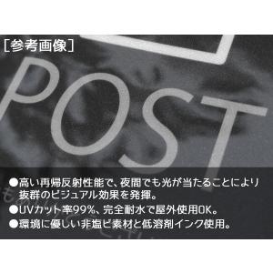 防犯 猛犬注意ステッカー Mサイズ 再帰反射 ...の詳細画像1