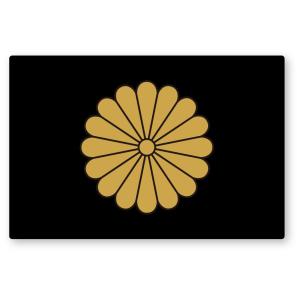 五十年記念 菊の花紋章 2個セット 菊紋ステッカー Mサイズ 再帰反射 屋外耐候5年 十六菊紋 菊花紋 菊花