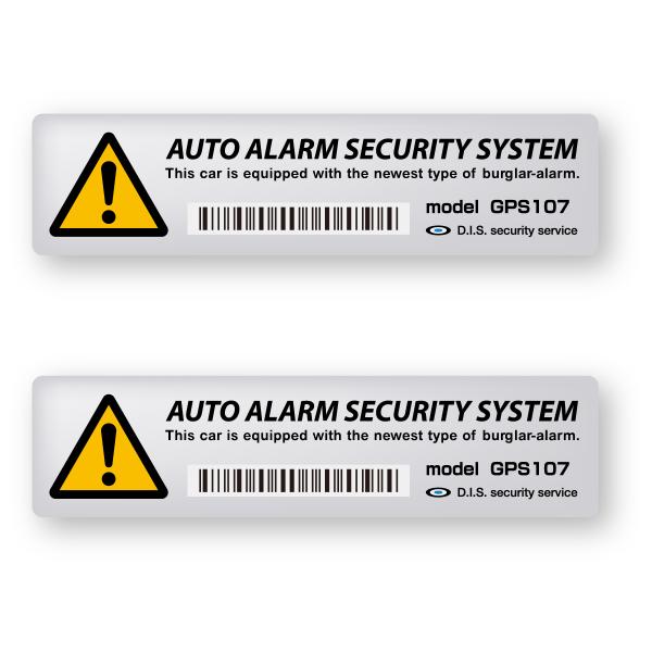 盗難防止ステッカーSG08 2枚セット 再帰反射 カーセキュリティー ダミー イモビライザー 防犯 ...