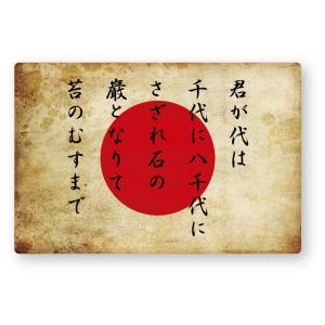 菊紋ステッカー Sサイズ 再帰反射 屋外耐候5年 十六菊紋 菊花紋 菊花