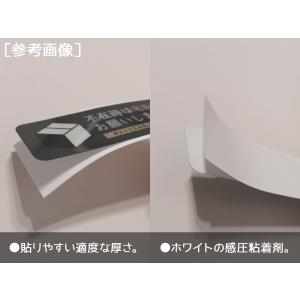 犬 家に犬がいますステッカー Sサイズ 再帰反...の詳細画像3