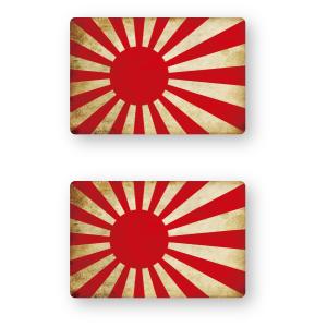 日の丸 日章旗 太陽 車 給油口 ステッカー 旭日旗 旧車 族車 vip 暴走