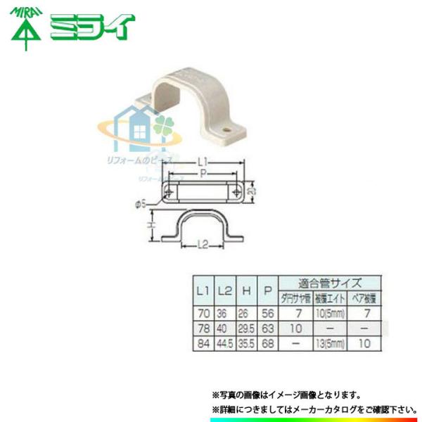 * 在庫あり  [VOT-7] CD管両サドル 楕円サドル 爆買