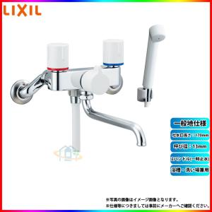 LIXIL（リクシル） [BF-KA345T] クロマーレS バス水栓 壁付タイプ