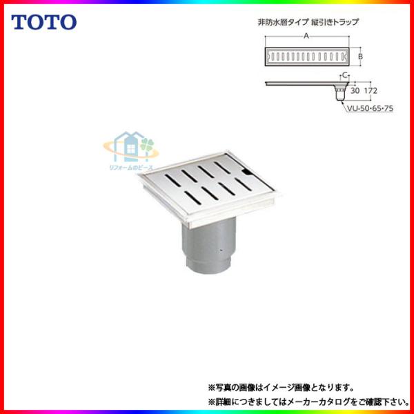 [YTB200DR]　TOTO 浴室用排水ユニット(ステンレス) 浴室排水 非防水層タイプ 200角...