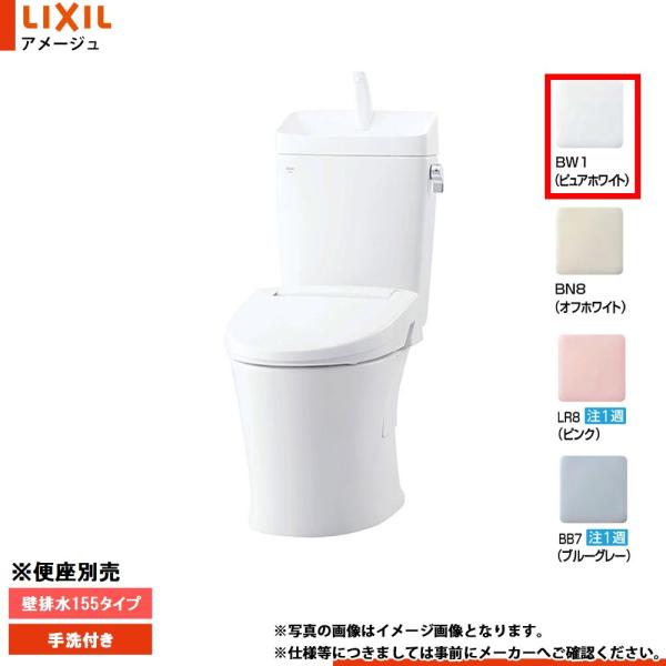 [YBC-Z30PM_BW1+YDT-Z380PM_BW1] LIXIL リクシル アメージュ マン...