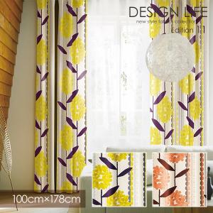 DESIGN LIFE11 デザインライフ カーテン KEIRANSASU / ケイランサス 100×178cm (メーカー直送品)｜reform-myhome