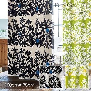 DESIGN LIFE11 デザインライフ カーテン KUCHINASHI / クチナシ 100×178cm (メーカー直送品)｜reform-myhome