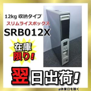 マッキンリー 米びつの商品一覧 通販 Yahoo ショッピング