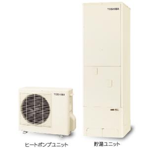 3月予定 HWH-B466HA-R 東芝 エコキュート リモコン・脚部カバー付