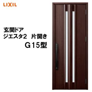 交換用樹脂木製バーハンドルセット (1 セット) / 部品色:ブラック系 