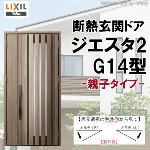 LIXIL（リクシル） QDR201B LIXIL 制御ユニット 電池式 ファミロック