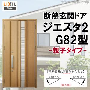 TOTO ウォシュレットK #NW1 温水洗浄便座 TCF6544#NW1 シートタイプ温水洗浄便座 ウォシュレットSS3/SS2 1