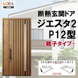 TOTO 風呂ふた 1600YRラクカル蓋2枚 【EKKS6NKAA21W】 : 建材と住設の