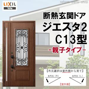 LIXIL（リクシル） QDR201B LIXIL 制御ユニット 電池式 ファミロック