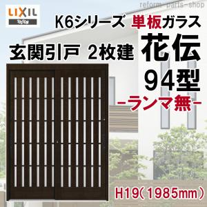 1台分】ヤンマー コンバイン AJ217 用 カキコミベルト 掻き込みベルト