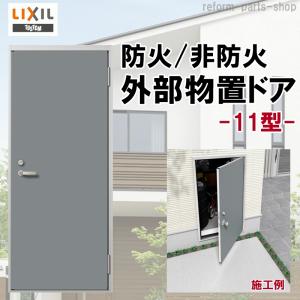 ちょん★さんご依頼分 アルミ2P15A両口22 DUK51020K YKK AP 通風ドアエアリフレ・浴室ドアDX・BD・勝手口ドアKD用 丁番 HH