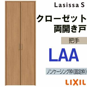 戸襖　両開き ラインアップ（和襖引戸）｜和風アルミ室内建具 ワデリア｜三協アルミ