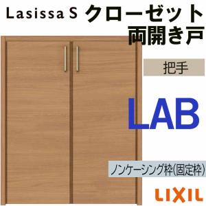 かんたん建具 2枚引き違い戸 押入天袋 Vコマ付 W〜915mm H450mmまで