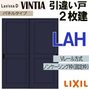 LIXIL（リクシル） Z-A001-XAAA ライフアシスト2 ホームデバイス 遠隔
