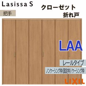 DAIKEN 送料込み ダイケン 室内ドア クローゼット 折戸ユニット ビス