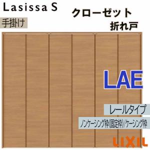 LIXIL,INAX,A-9427-1,ピストン部,大便フラッシュ用ピストンバルブ(現行
