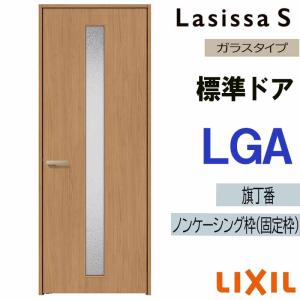 室内建具 オーダー親子ドア落し 室内ドア対応 木製建具 （ods-003）間仕切り