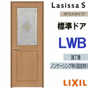 朝日ウッドテック 柱補修用単板 スーパーワンタッチ 杉柾目 無塗装品 4
