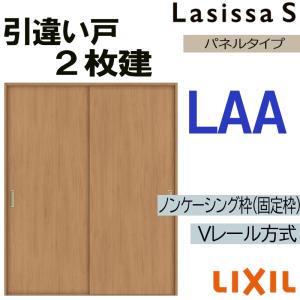 タV995◇【H45,5cm×W212cm】◇ 特注品◇横長サイズの大きな古い障子戸