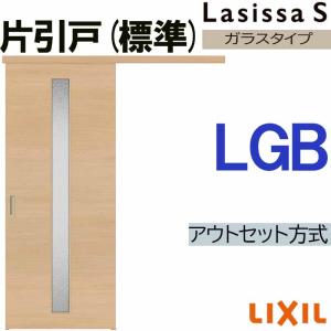 ラシッサ ラシッサS アウトセット片引き標準 LYA 1320・1520・1620
