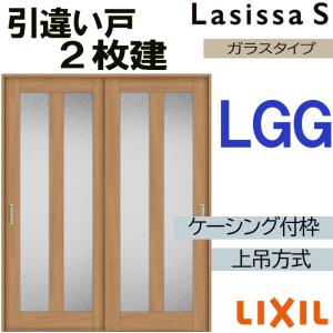 ラフィス 室内引戸 片引戸 2枚建 上吊方式 ライン枠 RGV アクリル系