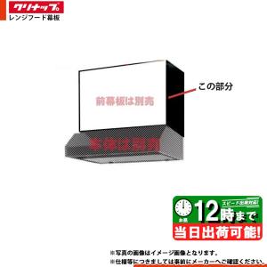 富士工業 ○富士工業/FUJIOH レンジフード部材【HDS-150】電動密閉式