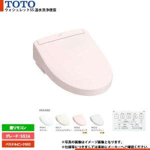 TOTO ウォシュレットSS グレードSS3A 温水洗浄便座 リモコン便器洗浄
