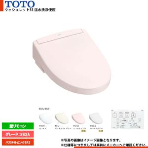 ウォシュレット（TOTO） [TCF4734AK NW1] TOTO ウォシュレット