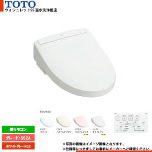 TOTO ウォシュレット S1A TCF6543AM リモコン便器洗浄付きタイプ 密結