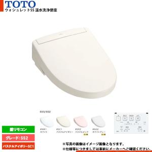 TOTO TCF6624 ウォシュレット　♯NW1 ホワイト TCF6624_NW1] TOTO トイレ便座 ウォシュレット ホワイトNW1 グレード
