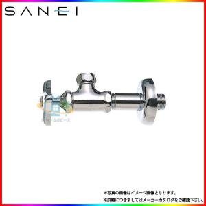 SANEI [V21JS-X2-13X420] 三栄 ストレート止水栓 共用形 水道 部材