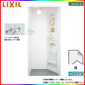 [(廃)SPB-0808LBEL-B+H_R] LIXIL　INAX　シャワーユニット　ビルトインタイプ