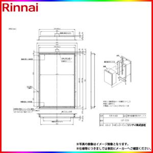リンナイ 【RUFH-A2400SAT2-6(A)】 《KJK》 ガスふろ給湯暖房 リンナイ 【RUFH-A2400SAT2-6(A)】 《KJK》 ガスふろ給湯暖房