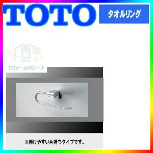 LIXIL（リクシル） [TSF-406 JR] アッパーキャビネット ショコラオーク