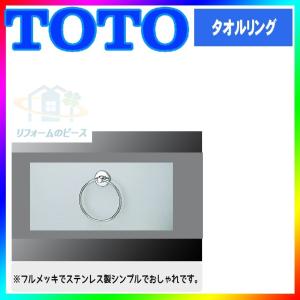 LIXIL（リクシル） [TSF-406 JR] アッパーキャビネット ショコラオーク