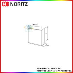 ノーリツ（NORITZ） RC-J112マルチセット 給湯器（標準）リモコン