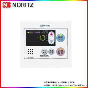 ノーリツ [RC-9012M] ノーリツ 給湯リモコン 暖房専用リモコン