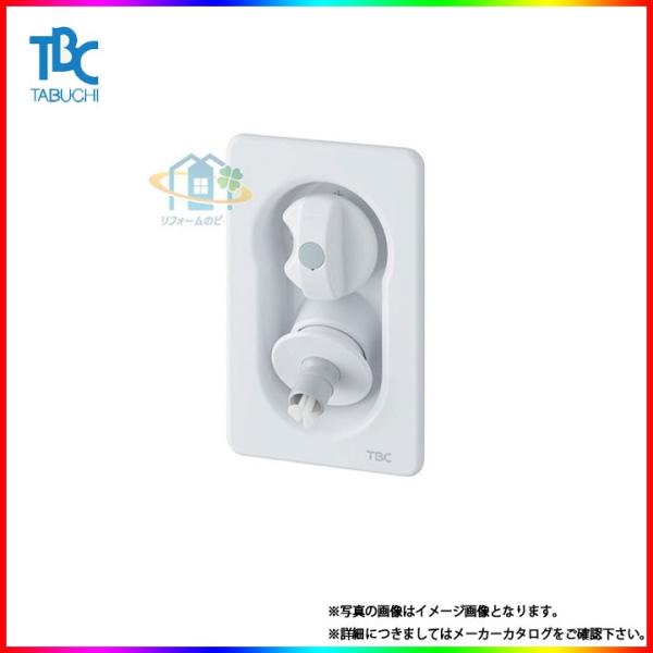 [SP1100N]　タブチ　洗濯機用水栓コンセント