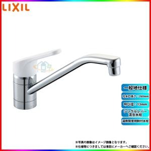 LIXIL 浄水器部品 SF-HE421SXHK LIXIL（リクシル） 【SF-HE421SXHK】 湯側開度規制付水栓金具・高温