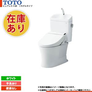 TOTO TCF587Y#NW1 TOTO温水洗浄便座ウォシュレットP ホワイト