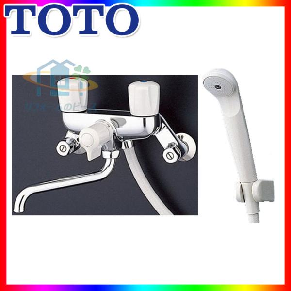 [TMS20C]　TOTO 浴室 2ハンドルシャワー水栓 壁付タイプ 一時止水付 節水